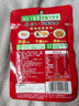 乌江榨菜 鲜爽榨菜丝 70g*5袋【拍2件赠价值19.9元京东洗车】 实拍图