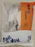 纯色本味冷冻舟山白鲳鱼净重800g银鲳鱼8-12条地标产品纯鱼肉 实拍图