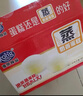 港荣蒸蛋糕奶香480g面包饼干纯蛋糕早餐零食西式糕点甜品休闲下午茶 实拍图