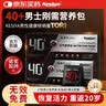Kesiya男士40+每日营养包复合维生素B族矿物质补肾搭壮阳备孕卡西奈 实拍图