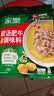 家乐一步成菜系列 酸汤肥牛调味料95g 家用金酸汤酱酸辣开胃酸菜鱼 实拍图