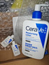 适乐肤（CeraVe）轻盈C乳236ml修护补水保湿乳液身体乳男女士七夕情人节礼物护肤品 实拍图
