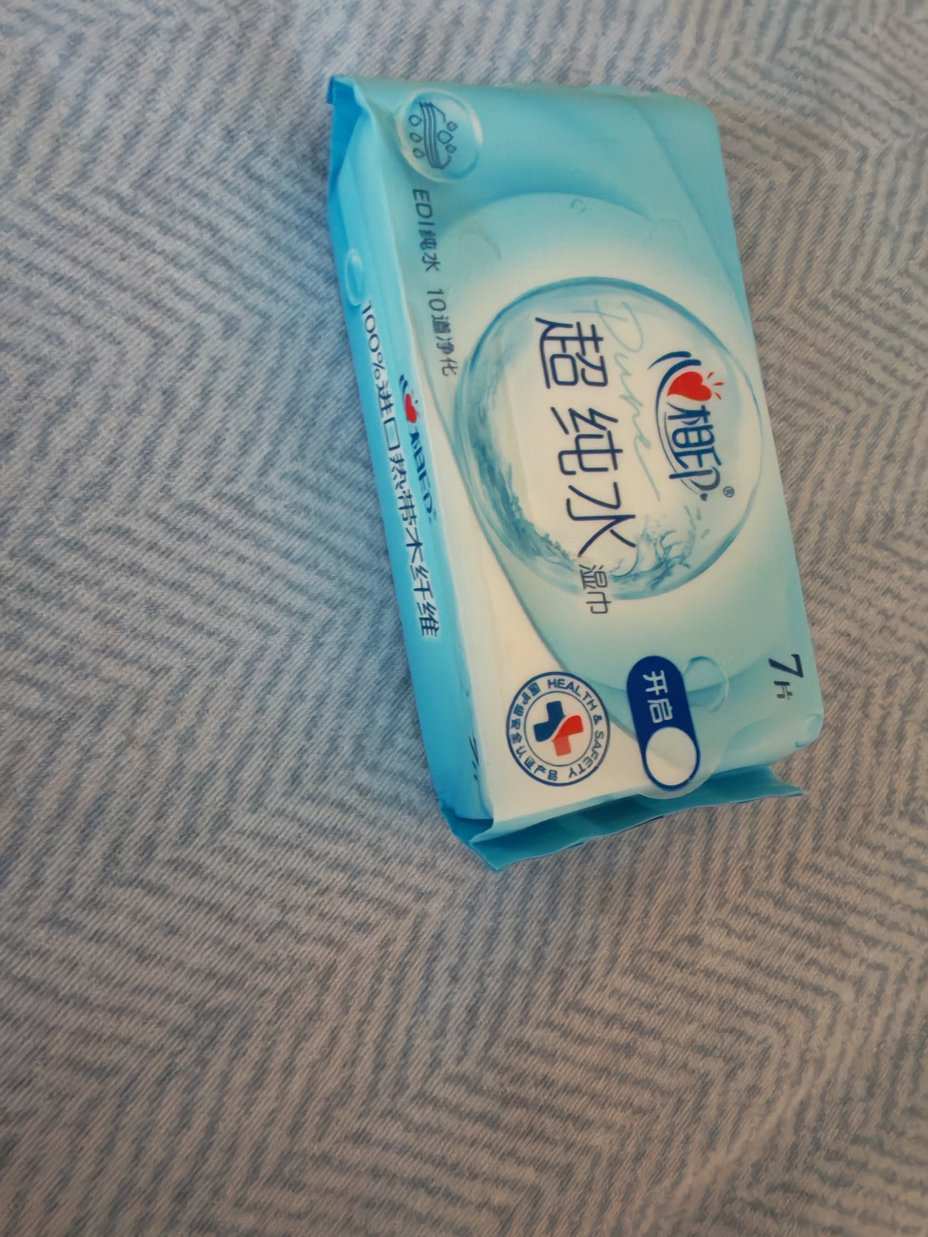 心相印【樊振东推荐】EDI超纯水湿巾 80片*3包 加厚湿纸巾 无添加亲肤 实拍图