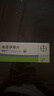 【原研药】【3盒装】唯散宁 地诺孕素片28片 实拍图