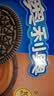 奥利奥（Oreo）夹心饼干 巧克力味 388g 休闲零食 早餐下午茶 实拍图