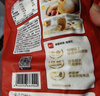 展艺艺焙 无蔗糖蛋糕粉200g 自制电饭煲低筋粉戚风预拌粉烘焙原料 实拍图