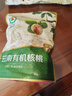 楼兰蜜语京觅联名云南有机薄皮核桃618g袋装原味纸皮节日坚果零食每日坚果 实拍图