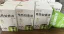 润本电蚊香液驱蚊液45ml*8瓶+2个加热器驱蚊防蚊液蚊香无香型 实拍图