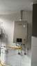 林内（Rinnai）【小蛮腰Pro】16升燃气热水器天然气热水器 恒温ECO节能 低水压启动上门安装16GD32（JSQ31-GD32） 实拍图