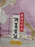 金龙鱼乳玉皇妃 新季稻谷 方正长粒香 东北大米 长粒香稻米10斤 实拍图