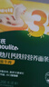 英氏婴幼儿钙铁锌线面原味200g 婴儿面条宝宝面条辅食碎碎面6-12个月 实拍图