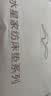 水星家纺床垫学生宿舍褥子垫被打地铺睡垫床褥子单人床垫0.9m床 实拍图