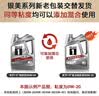 美孚（Mobil）全合成汽机油5W-40 SP级4L美孚1号极光银汽车保养京东养车自营 实拍图
