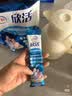 伊利欣活 中老年营养奶粉 中老年奶粉 益生菌高蛋白 营养便携装 400g 实拍图