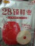 好想你 28°一级锁鲜枣500g/7袋 蜜饯果干红/灰枣新疆免洗即食可夹核桃 实拍图