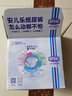 安儿乐（Anerle）小轻芯纸尿裤L66片(9-14kg)超薄透气【品牌直供 安心品质】 实拍图