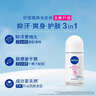 妮维雅（NIVEA）孙颖莎同款抑汗香体止汗露腋下干爽精华爽身走珠液50ml七夕礼物 实拍图