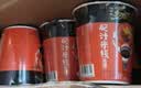 统一汤达人 肥汁米线 杯面 98g*12杯  整箱批发 方便面速食面泡面 实拍图