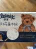 舒洁（Kleenex）抽纸小熊印花纸抽3层80抽*4包纸巾抽纸卫生纸餐巾纸擦手纸 实拍图