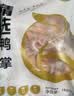 六和鸭掌 2斤 樱桃谷鸭冷冻带骨鸭掌麻辣鸭掌酱卤食材 实拍图