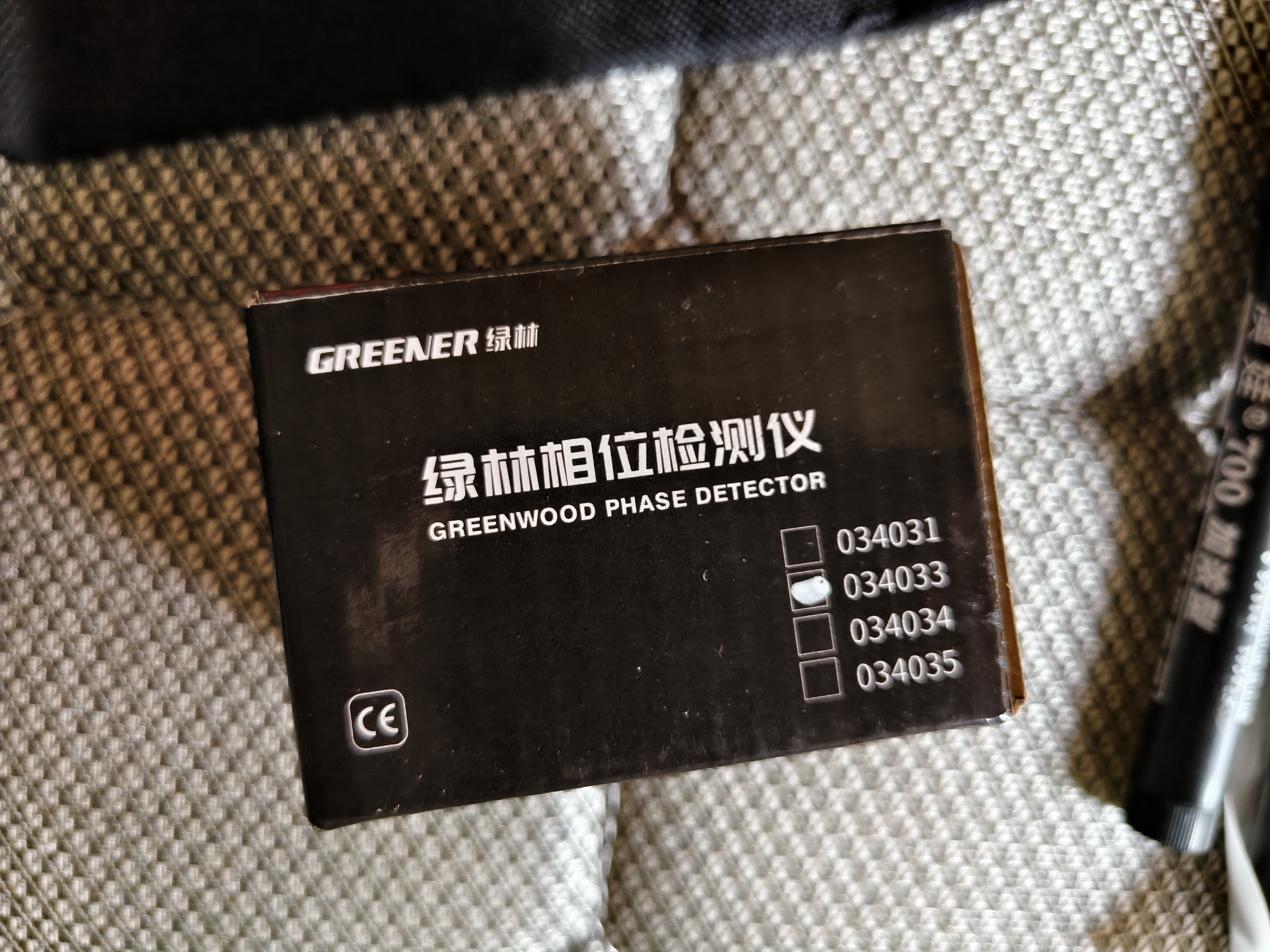 绿林（GREENER）验房套装家用检测地面墙面瓷砖检测收房 空鼓锤6件套            实拍图