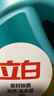 立白健康除菌天然洗衣液4斤手洗机洗15分钟快洗除螨抑菌祛味去渍 实拍图