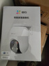 萤石 C8C 500万摄像头 无线WiFi 室外双云台360° 防水防尘监控 手机远程 人形检测 全彩夜视 实拍图