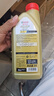 嘉实多（Castrol）极护智E版 全合成机油 5W-30 SP/C2 1L 京东自营 京东养车保养 实拍图
