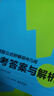 学而思 69模型公式秒解初中几何 初中几何专项+几何模型+几何辅助线+公式法 一本书搞定初中三年的模型与辅助线 全国通用 开学季 实拍图