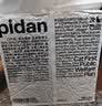 pidan混合豆腐猫砂 除臭结团经典款豆腐膨润土皮蛋猫砂2.4kg*8包 实拍图