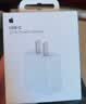 Apple/苹果 原装正品20W type-c充电器 苹果usb-c充电器手机快充头 旗舰店苹果iPhone 17 Pro Max充电器 实拍图