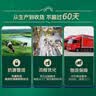 蒙牛【新鲜日期】特仑苏纯牛奶250ml*16盒 家庭早餐 送礼礼盒 实拍图