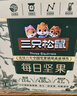 三只松鼠低GI每日纯坚果750g/30袋腰果开心果休闲零食礼包团购送礼 实拍图