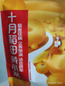 十月稻田 黄小米 1kg 真空袋装 杂粮 早餐粥米 五谷杂粮 粗粮 2斤 实拍图