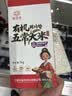 五常大米官方溯源 崔佳香 有机 特等五常大米 礼品礼盒10斤 当季新米 实拍图
