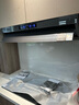 方太V10-G+03-TEK20联动烟灶套装 顶侧一体30风量油烟机+5.2kW火力70%热效率定时防干烧天然气灶 实拍图