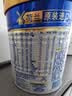 美素佳儿（Friso）皇家婴儿配方奶粉1段（0-6个月婴儿适用）400克 乳铁蛋白 新国标 实拍图