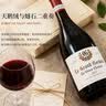 CHATEAU DE HARTES法国进口红酒勃艮第丘AOC 黑皮诺干红葡萄酒 中秋送礼750ml*1 实拍图