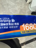 维达（Vinda）无芯卷纸 超韧4层140克*12卷 加厚升级 卫生纸卷筒纸 纸巾厕纸 实拍图