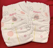 好奇（Huggies）铂金装小桃裤纸尿裤NB32(5kg以下)【透爽散热】 实拍图