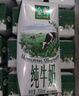 伊利【新鲜日期】金典纯牛奶整箱 200ml*24 3.6g乳蛋白 礼盒装 6月 实拍图