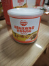 秋田满满高蛋白营养牛肉松65g 儿童拌饭料调味真肉松_享宝宝辅食食谱 实拍图