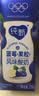纯甄蓝莓果粒风味酸奶200g*10瓶/提【营养早餐 送礼佳选】5月效期 实拍图