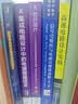 官方正版 高速电路设计实践 正版 电子、电工 书 王剑宇,苏颖 著 电子工业出版社 实拍图