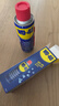 WD-40家用门锁润滑油机械门窗锁具缝纫机合页消除异响声防锈200ml 实拍图