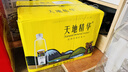 天地精华天然矿泉水弱碱性饮用水 550ml*20瓶 整箱装会议办公用水户外运动 实拍图