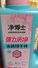 立白净博士洗衣液2斤梅雨天室内阴干霉味168小时留香微胶囊山茶花 实拍图