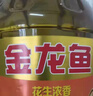 金龙鱼  食用油 花生浓香型食用植物调和油4L 实拍图