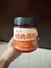 云山半烤肉蘸料108g 烧烤撒料韩式烤肉蘸料火锅蘸料干料调味料 实拍图