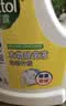 滴露（Dettol）衣物消毒液除菌柠檬3L 99.9%杀菌除螨内衣裤衣服消毒水配洗衣液 实拍图